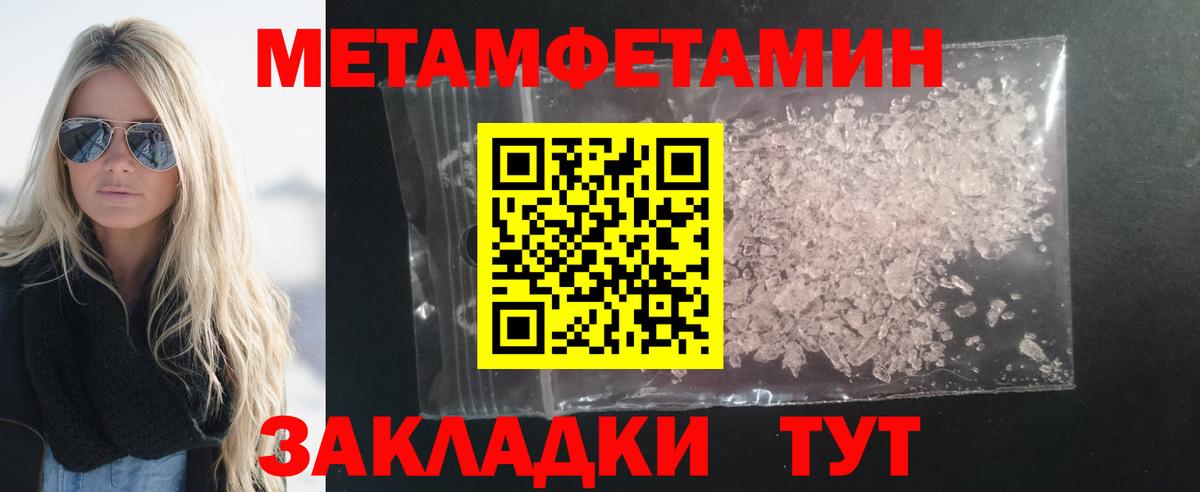 АМФ Premium Владивосток