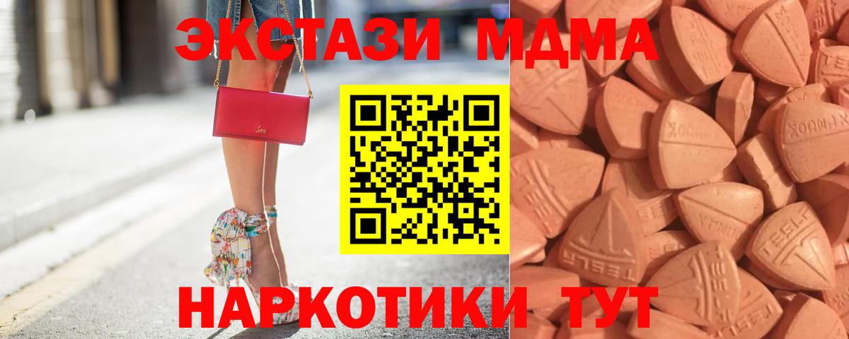 Экстази диски  Вход с VPN  Экстази  Владивосток  Экстази бентли 