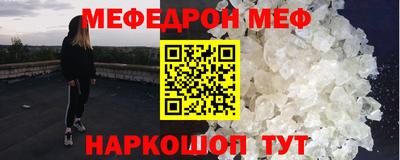 герыч Наро-Фоминск