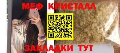 spice Нарткала