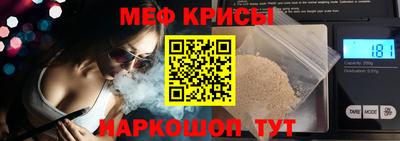 герыч Наро-Фоминск