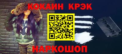 2c-b Нальчик