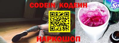 герыч Наро-Фоминск
