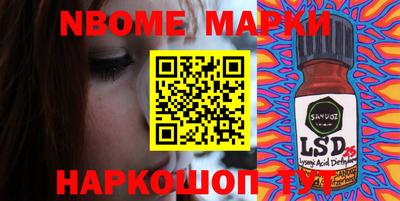 герыч Наро-Фоминск