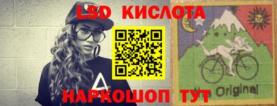 2c-b Нальчик