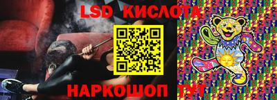 герыч Наро-Фоминск