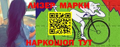 2c-b Нальчик