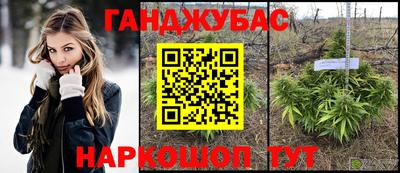 spice Нарткала
