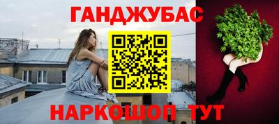 герыч Наро-Фоминск