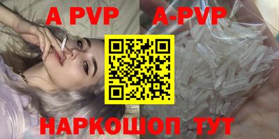 spice Нарткала