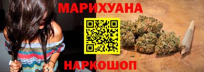 герыч Наро-Фоминск