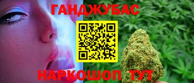 герыч Наро-Фоминск