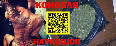 герыч Наро-Фоминск