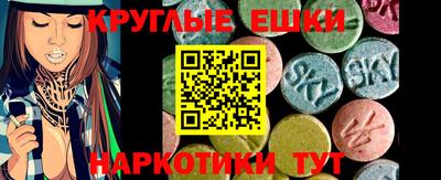 spice Нарткала