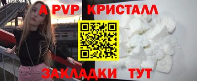 spice Нарткала