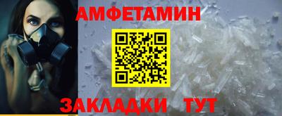 2c-b Нальчик