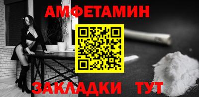 spice Нарткала