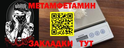2c-b Нальчик