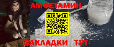 герыч Наро-Фоминск