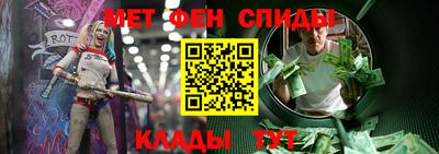герыч Наро-Фоминск