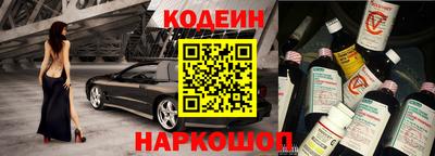 2c-b Нальчик