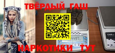 герыч Наро-Фоминск