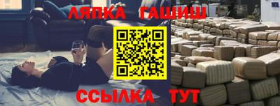 герыч Наро-Фоминск