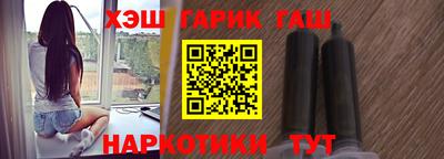 герыч Наро-Фоминск