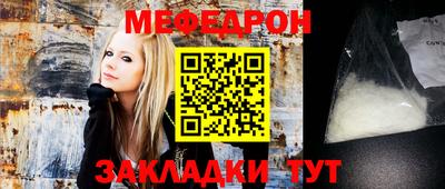 герыч Наро-Фоминск