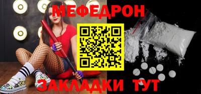 spice Нарткала
