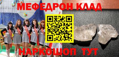 герыч Наро-Фоминск