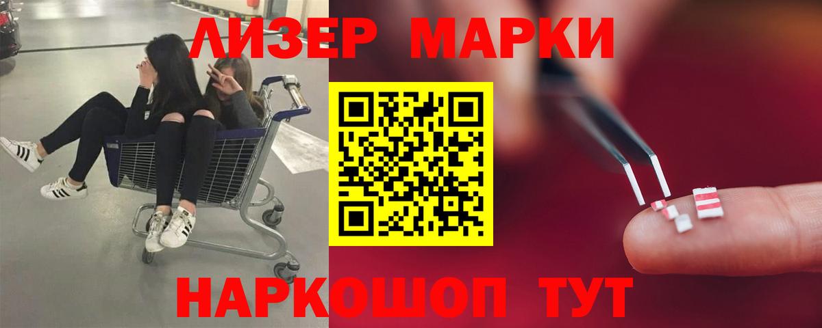LSD-25 экстази ecstasy  ЛСД экстази кислота  Вход с VPN  Владивосток 