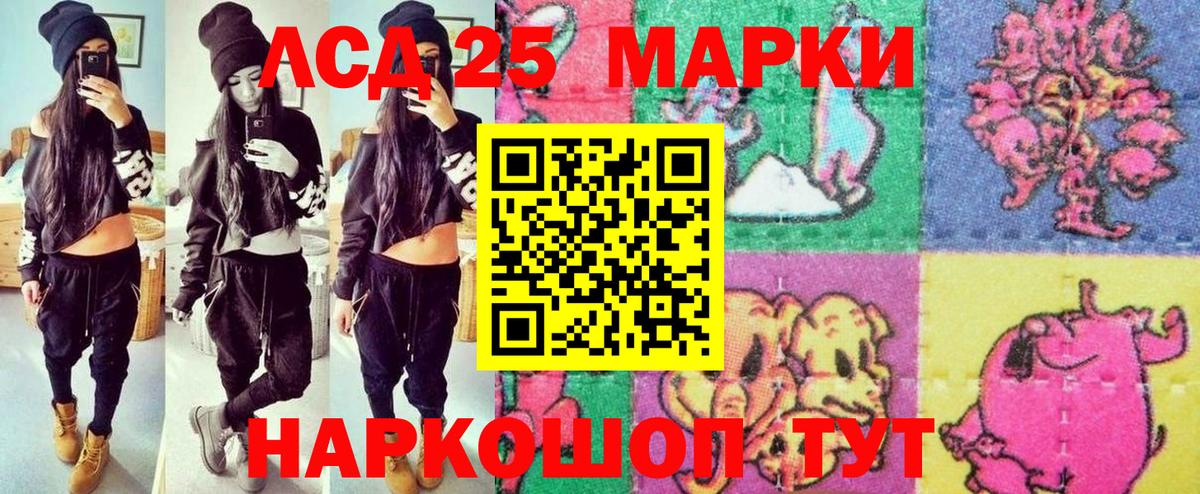 Марки NBOMe 1,8мг  Вход с VPN  Владивосток 
