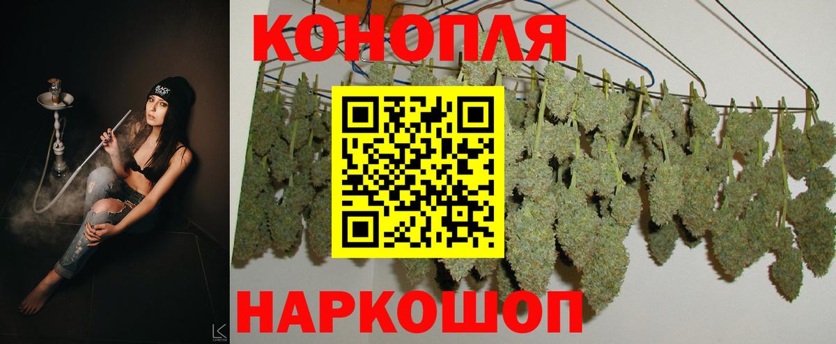 Марихуана MAZAR  МАРИХУАНА MAZAR  Вход с VPN  Владивосток  Шишки марихуана сатива  Каннабис Amnesia 